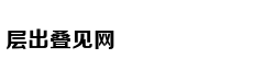 小米高管谈5G:功耗高信号差